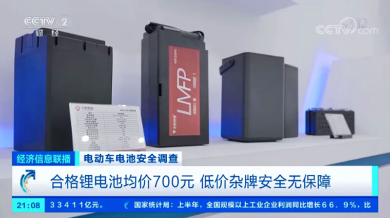 lithium-c-cell-batteries.jpg